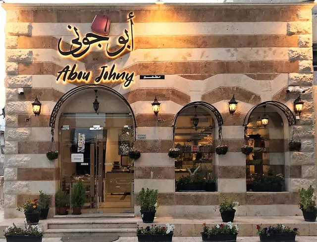 Abou Johny Restaurant