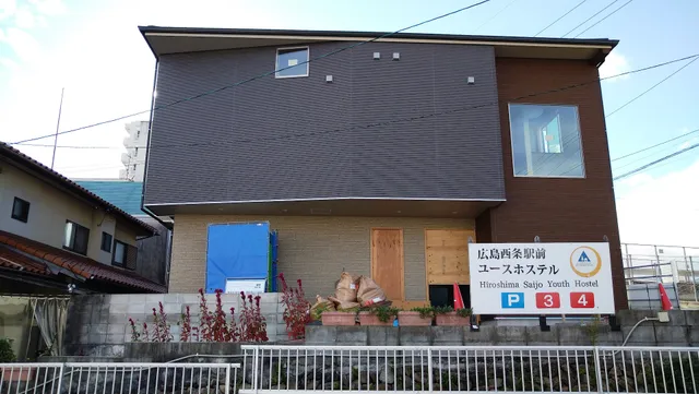 Hiroshimasaijo Ekimae Yusuhosuteru