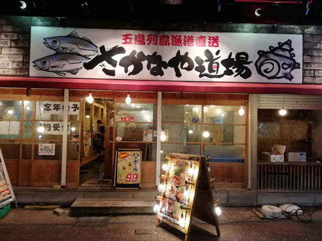 Fish Shokudo Yasube - Sasebo Yamagatacho | Meat Tofu and Lemon Sour / Izakaya / Pub