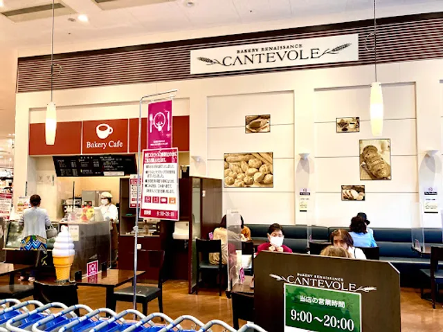 Cantevole Kitahanada