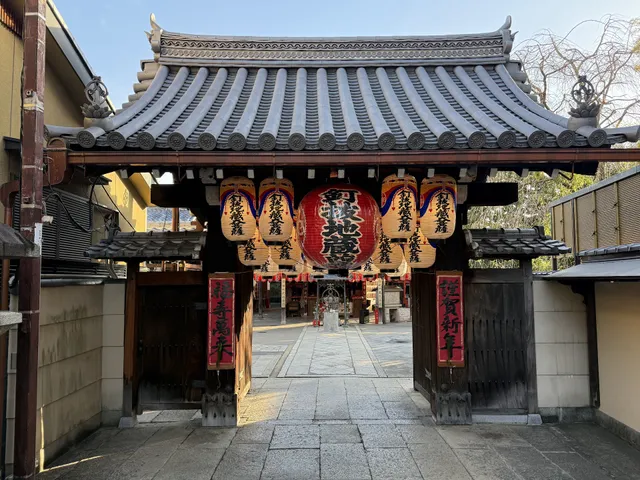 Shakuzō-ji Temple (Kuginuki-jizō)