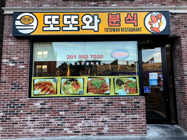 Totowah Plus 또또와 | Korean Family Restaurant in Palisades Park, NJ