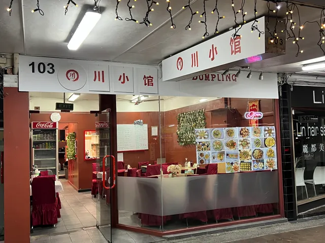 Jiaxiang Restaurant