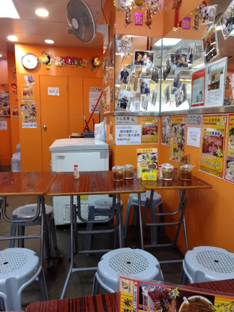 Block 18 Doggie's Noodle