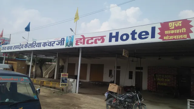 Jai baba ramdev hotel