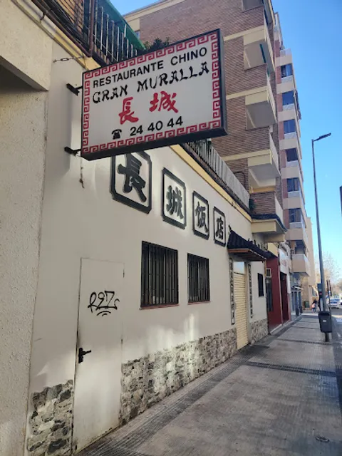 Restaurante Gran Muralla