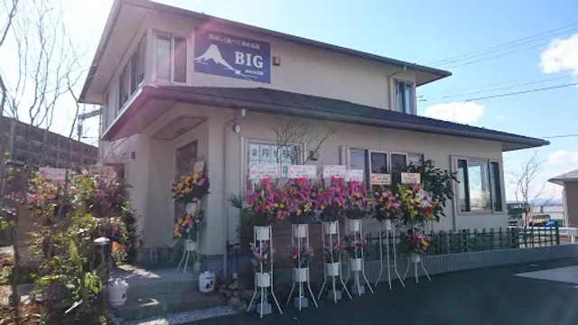 レストランビッグ