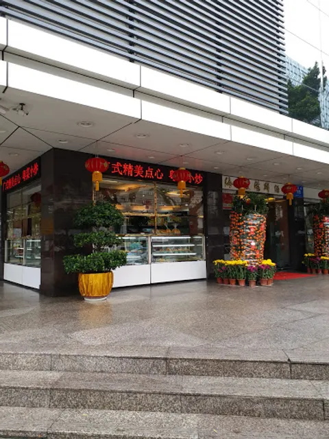 Haishanghuang Seafood Restaurant