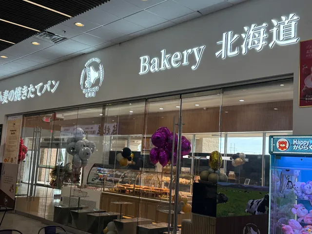 Shokku Bakery