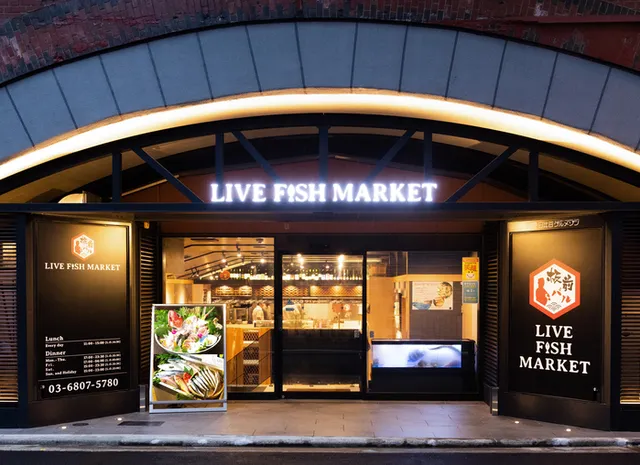 Itamaebar Live Fish Market Hibiya gourmetzone
