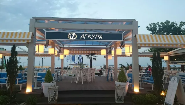 Hotel Agyra