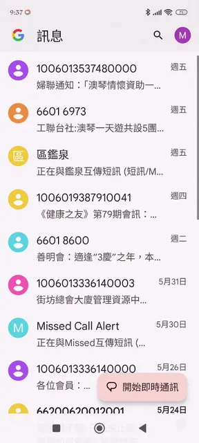 Caoji Guangzhou Cuisine Hunan Cuisine Restaurant