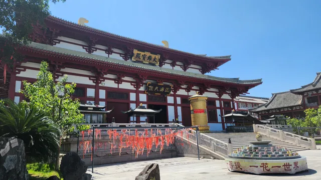资国寺