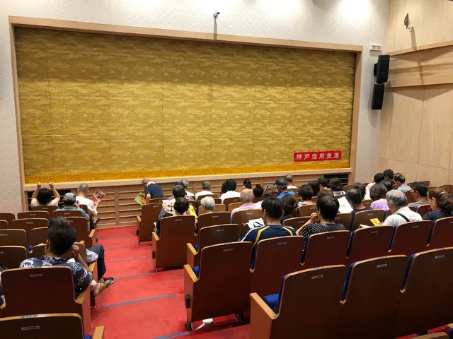 Kobe-Shinkaichi Kirakukan