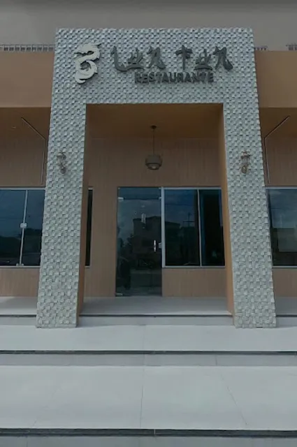 Restaurante Lun Fun Comida Chinesa