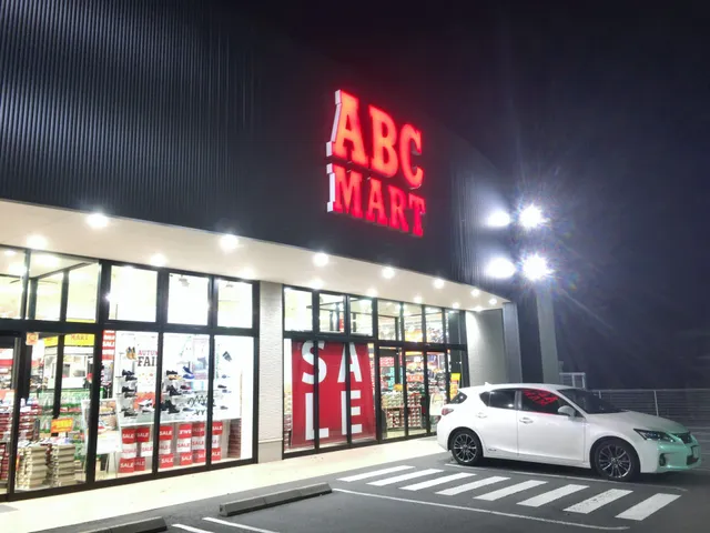 ABC-MART Fujiyoshida