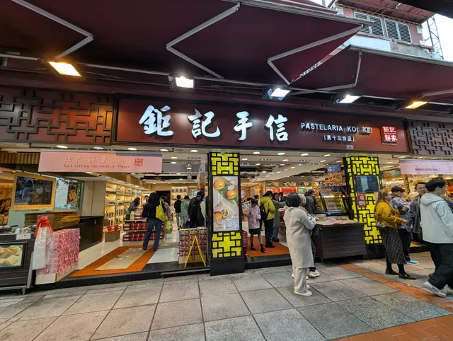 Koi Kei Bakery/ Pasteralia Koi Kei