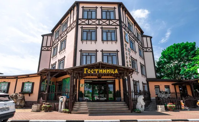 Гостиница "Старая Мельница"