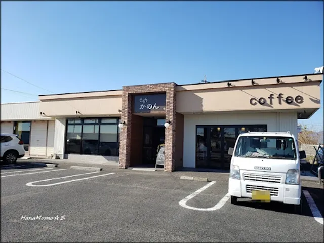 cafeかのん