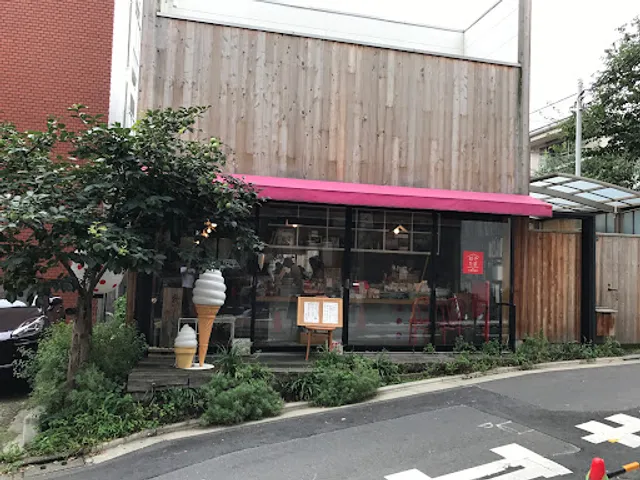 Photo Book Dining Megutama