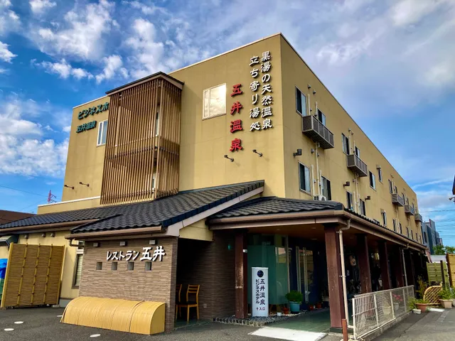 Business Hotel Goi Onsen