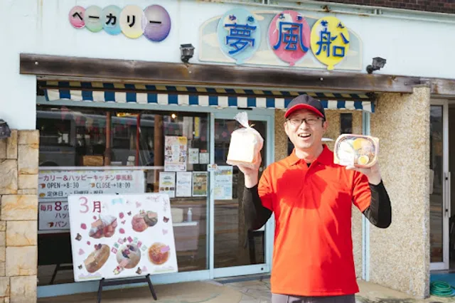 ベーカリー夢風船