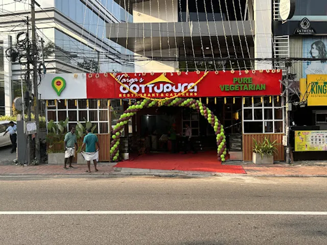 Vaiga's Oottupura Vegetarian Restaurant