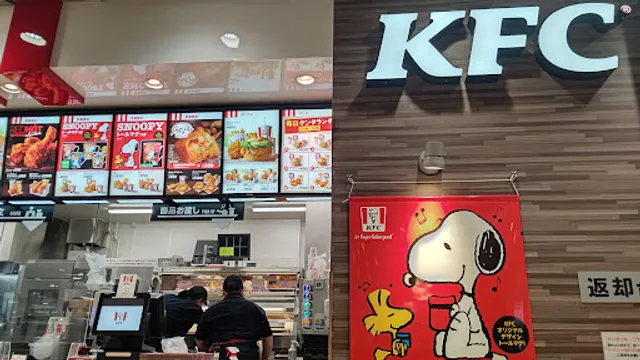 KFC Ito-Yokado Kokuryo