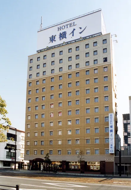 Toyoko INN Matsuyama Ichiban-cho
