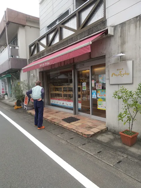 Maeno Bakery