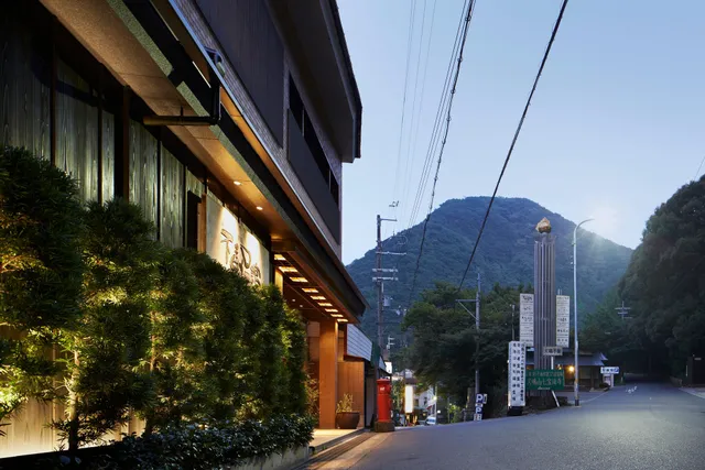 Inunakiyama Onsen Fudouguchikan