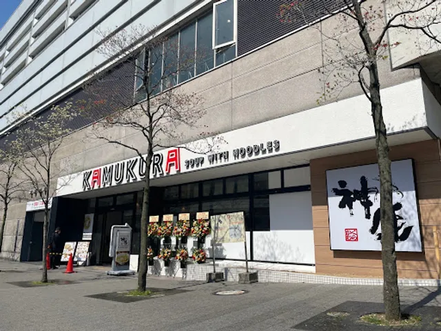 どうとんぼり神座 寝屋川市駅北口店
