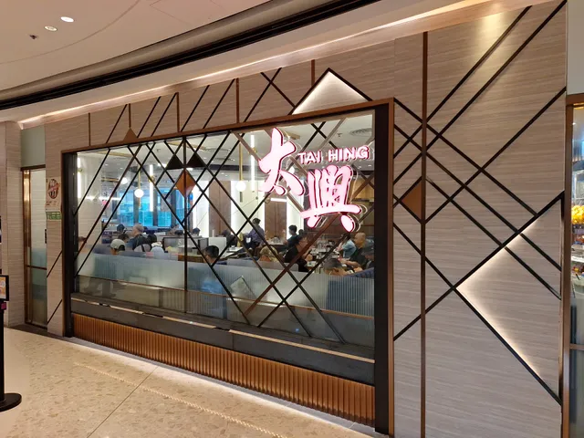 Tai Hing (The LOHAS)