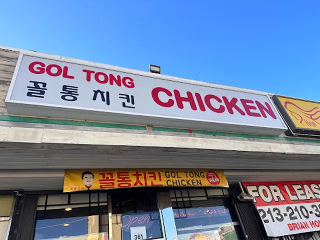Gol Tong Chicken