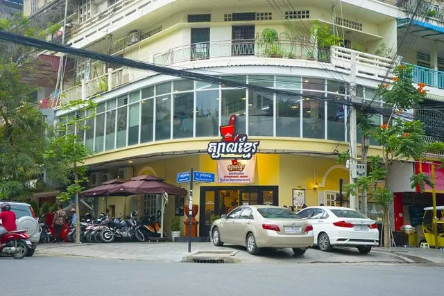 ត្បាល់​ខ្មែរ​ Tbal Khmer Restaurant - ផ្សារថ្មី​