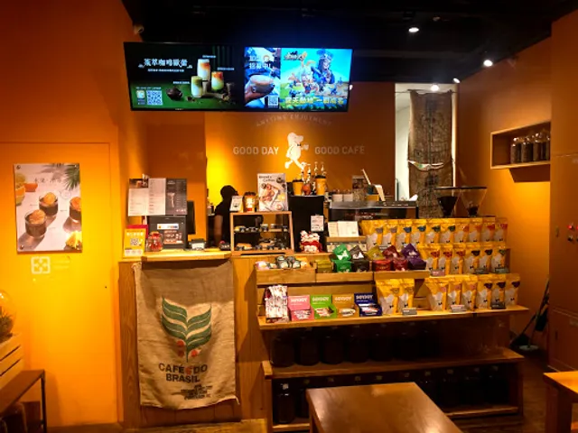 cama café Zhubei Wenxing Shop