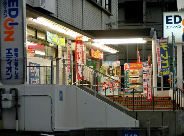 EDION Shichiku Omiya