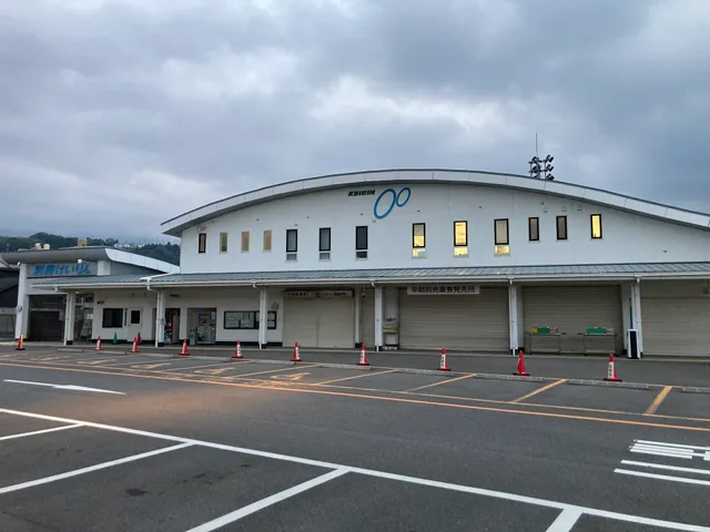 Keirin onsen
