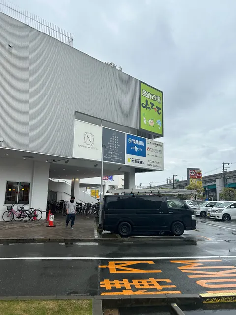 Sanchokuichiba Yottette Beazudainichiten