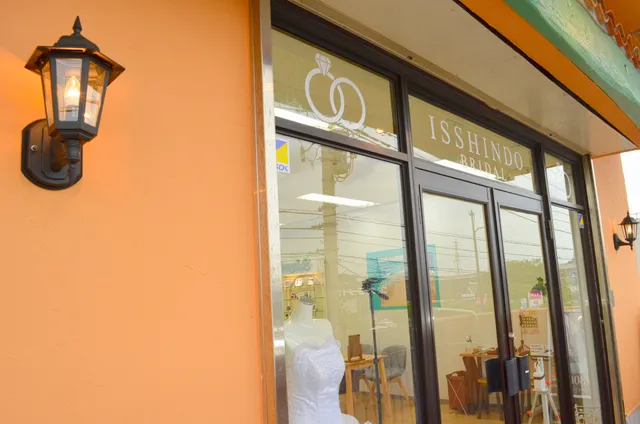 成田 結婚指輪 婚約指輪 efu・旧 ISSHINDO