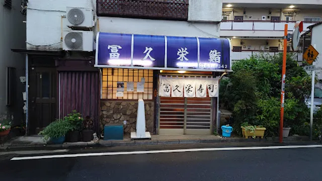 Fukuei Sushi