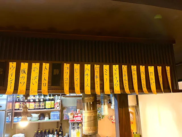 焼肉ホルモン ごんちゃん