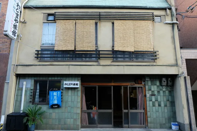 Wajimaya Ryokan