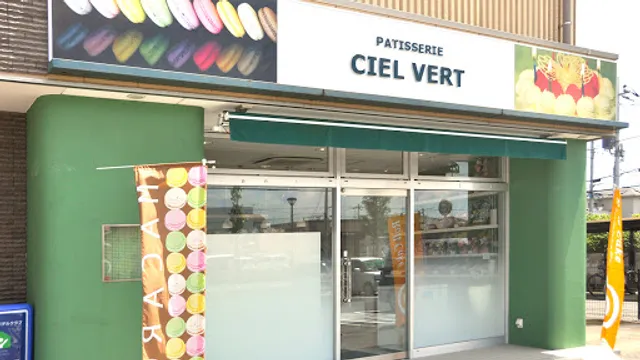 シエルヴェール