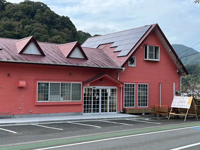 さくらの宿 一膳