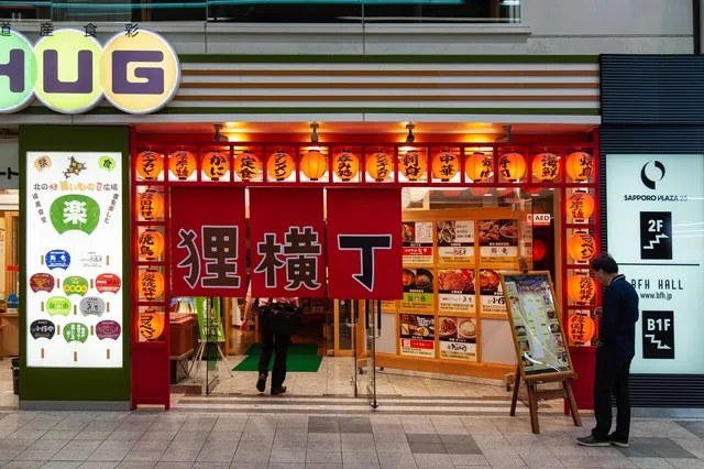 KAN no KAORI Susukino