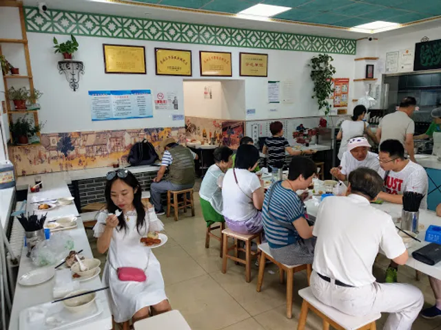 Lao Ciqikou Douzhi Shop