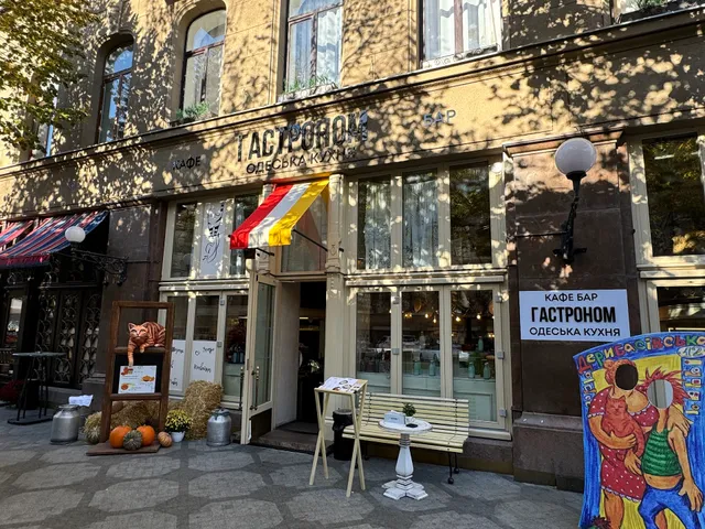 ГАСТРОНОМ - ресторан-магазин. Одеська кухня та власна консервація
