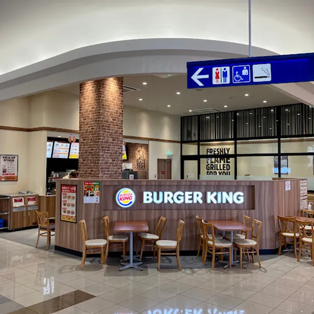 Burger King - Aeon Town Kamisato