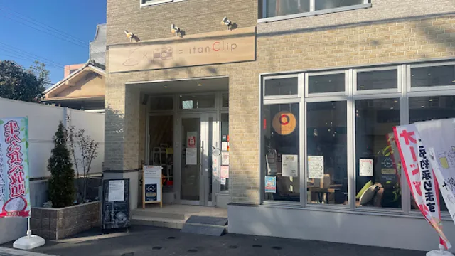 itan Clip Sone Honten